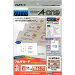 スリーエム ジャパン エーワン マルチカード 名刺10面 標準 白無地 品番 51002