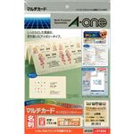 スリーエム ジャパン エーワン マルチカード 名刺10面 標準 アイボリー 品番 51033