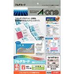 スリーエム ジャパン エーワン マルチカード 名刺10面 両面クリアエッジタイプ 厚口 白無地 品番 51861