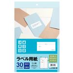 スリーエム ジャパン エーワン ラベル用紙12面 30シート入