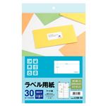 スリーエム ジャパン エーワン ラベル用紙12面 30シート入