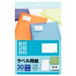 スリーエム ジャパン エーワン ラベル用紙21面 30シート入