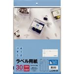 スリーエム ジャパン エーワン L24A－30 ラベル用紙24面30シート