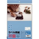 スリーエム ジャパン エーワン L44A－30 ラベル用紙44面30シート