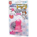 【ペット用】マルカン フレンドランド お散歩ボトル トップ ピンク DCー112 1個