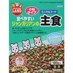 【ペット用】マルカン ジャンガリアンの主食 180g