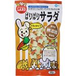 【ペット用】マルカン ぱりぱりサラダ 230g