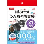 【ペット用】マルカン GONTA CLUB ニオレスト うんちの防臭袋 犬用 SS 21枚