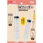 【ペット用】マルカン GONTA CLUB／NYANTA CLUB Wフィーダー ストレート＆カーブ 2本