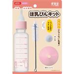 【ペット用】マルカン GONTA CLUB／NYANTA CLUB ほ乳びんキット 1セット