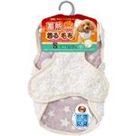 【ペット用】マルカン 蓄熱着る毛布 S 1枚