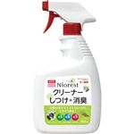 【ペット用】マルカン GONTA CLUB／NYANTA CLUB ニオレスト クリーナー しつけ＋消臭 700ml