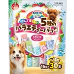 【ペット用】マルカン アクアチャージ 5種のバラエティーパック スティック 16g×30本