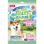 【ペット用】マルカン 虫よけボディタオル 30枚