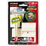 北川工業 タックフィット L TFーL