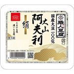 アサヒコ 職人豆腐大山阿夫利 絹 320g