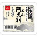 アサヒコ 職人豆腐大山阿夫利 木綿 320g