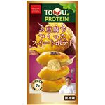 アサヒコ お豆腐でつくったスイートポテト 1本