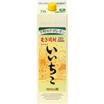 三和酒類 むぎ焼酎 いいちこ パック 20度 1800ml