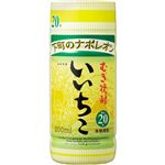 20度 いいちこカップ 200ml