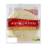 デルソーレ ナポリ風ピザクラスト 2枚入