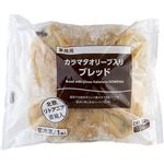 ★デルソーレ カラマタオリーブ入りブレッド 335g