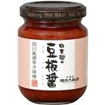 大榮貿易公司 横浜大飯店 中華街の豆板醤 100g