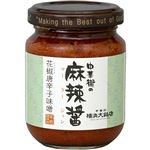 大榮貿易公司 横浜大飯店 中華街の麻辣醤 100g