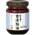 大榮貿易公司 横浜大飯店 中華街の香港辣油 90g
