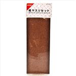 高儀 TKG 紙ヤスリセット