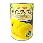 トップフード パインスライス 565g　