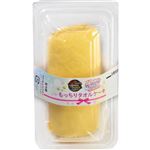 セレクトスイーツ もっちりタオルケーキ 1個 【8月29日までのお受取り】