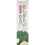 マル井 安曇野産あらぎりわさび 40g