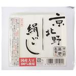 京とうふ藤野 京北野 絹ごしとうふ 250g