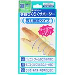 ミノウラ 山田式 手首らくらくサポーター L 1枚