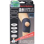 ミノウラ 山田式 遠赤ヒザラーク スーパーメッシュ フリー 1枚 ブラック