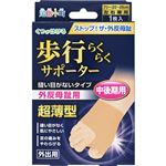 ミノウラ 足指小町 歩行らくらくサポーター 縫い目がないタイプ 1枚