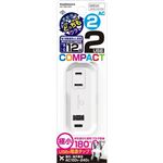 カシムラ 2AC2USB A＋C 12W リバーシブル 自動識別 ホワイト AC－020