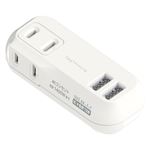カシムラ 電源タップ 2AC2USB 2.4A リバーシブル 自動識別ホワイト