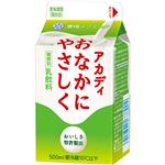 雪印メグミルク アカディおなかにやさしく 500ml