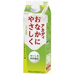 雪印メグミルク アカディおなかにやさしく 900ml