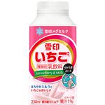 雪印メグミルク 雪印いちご 230ml