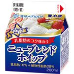 雪印メグミルク ニューブレンドホイップ 200ml