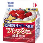 雪印メグミルク フレッシュ 北海道生クリーム使用 200ml