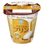 雪印メグミルク クリーム＆プリン 110g