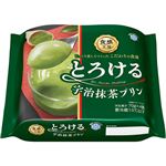 雪印メグミルク 食感工房とろける宇治抹茶プリン 70g×4個