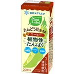 雪印メグミルク Plant Label えんどう豆生まれ コーヒー 200ml