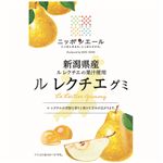 全国農協食品 新潟県産ル レクチェグミ 40g 1パック 【7月30日～8月3日の受取り】