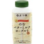 四つ葉 のむバターミルクヨーグルト 250g