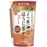 よつ葉乳業 クリーム仕立て よつ葉ほうじ茶オレ 200ml